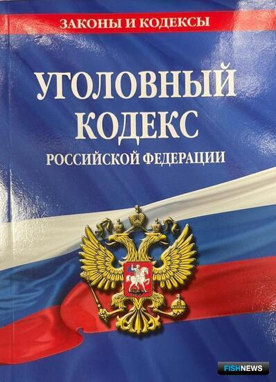 Осетровая рыбалка лишила амурчан лодки Осетровая рыбалка лишила амурчан лодки