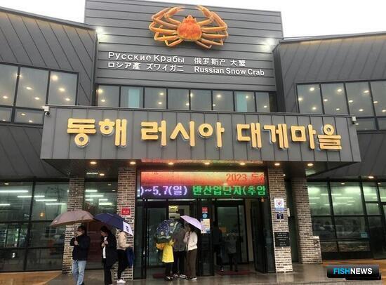 Второй фестиваль российского краба пройдет в Тонхэ