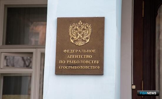Росрыболовство закрепило доли за участниками второго этапа инвестквот Росрыболовство закрепило доли за участниками второго этапа инвестквот