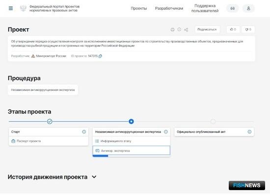 Минпромторг представил проект по контролю за постройкой заводов под квоты Минпромторг представил проект по контролю за постройкой заводов под квоты