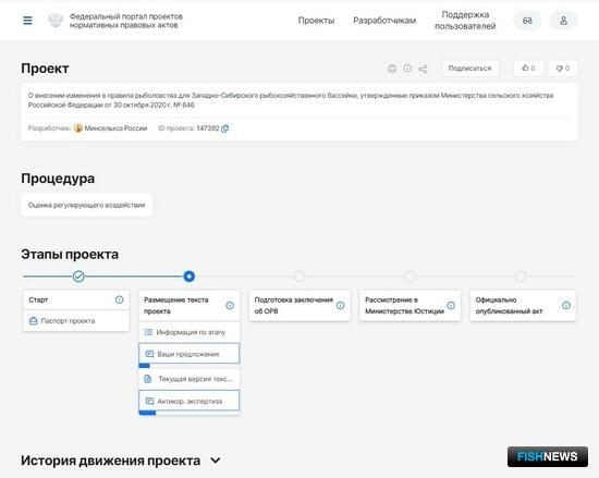 Уральским рыболовам сделают послабления для удочек