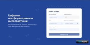 Fishplace развивает цифровой рыбный рынок