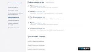 Акватории Заполярья предлагают под промысел