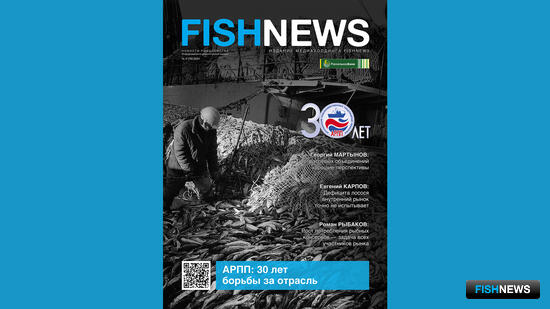 История отрасли — через работу ассоциации История отрасли — через работу ассоциации