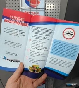 &laquo;Икорные&raquo; нарушители кучно пошли в аэропорту Камчатки