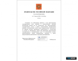 Для досудебного обжалования в сфере выдачи разрешений установили график Для досудебного обжалования в сфере выдачи разрешений установили график