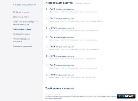 Зауралье приглашает аквафермеров за озерами Зауралье приглашает аквафермеров за озерами