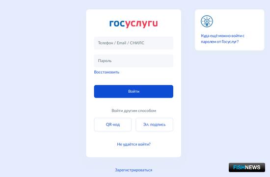 Россельхознадзор напомнил о способе входа в ВетИС Россельхознадзор напомнил о способе входа в ВетИС