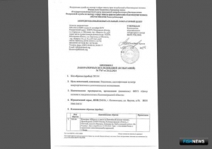 Калининградские шпроты доказали свою безопасность