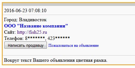 выделно цветом